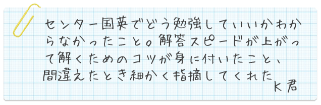 センター国英でどう勉強していいかわか