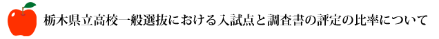 中学部のごあんない