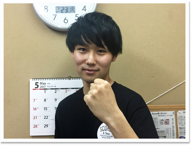 宇都宮市石井町の個別指導学習塾コーパス学院で学んだ生徒の喜びの声 I君