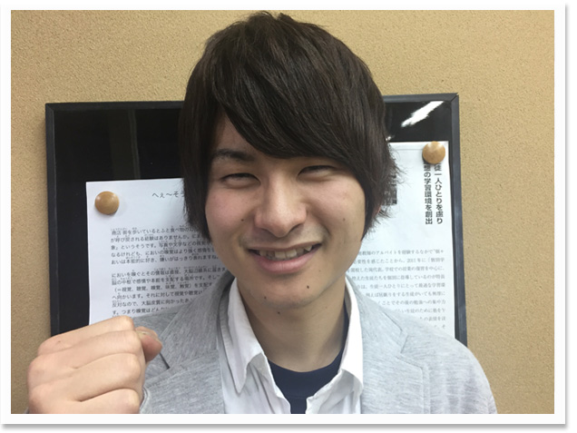 宇都宮市石井町の個別指導学習塾コーパス学院で学んだ生徒の喜びの声 N君